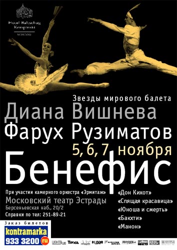 Плакат