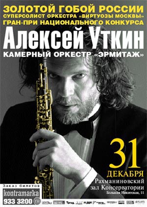 Плакат
